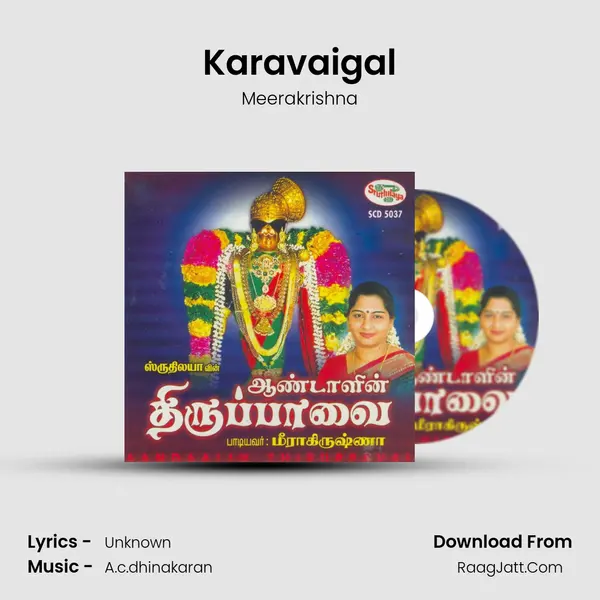 Karavaigal MP3 Song by Meerakrishna Cover