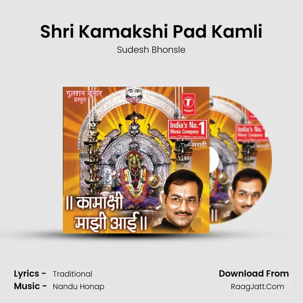 Shri Kamakshi Pad Kamli MP3 Song by Sudesh Bhonsle Cover