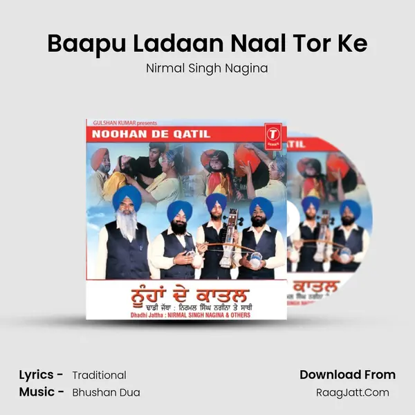 Baapu Ladaan Naal Tor Ke mp3 song