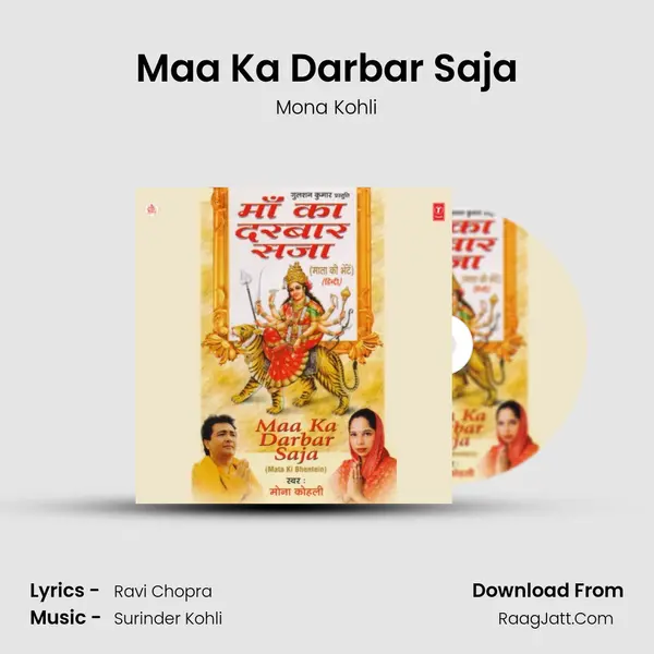 Maa Ka Darbar Saja mp3 song