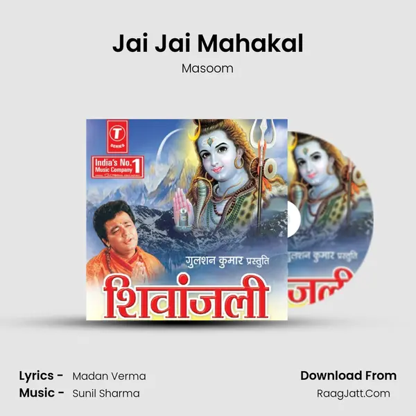 Jai Jai Mahakal MP3 Song by Masoom Cover