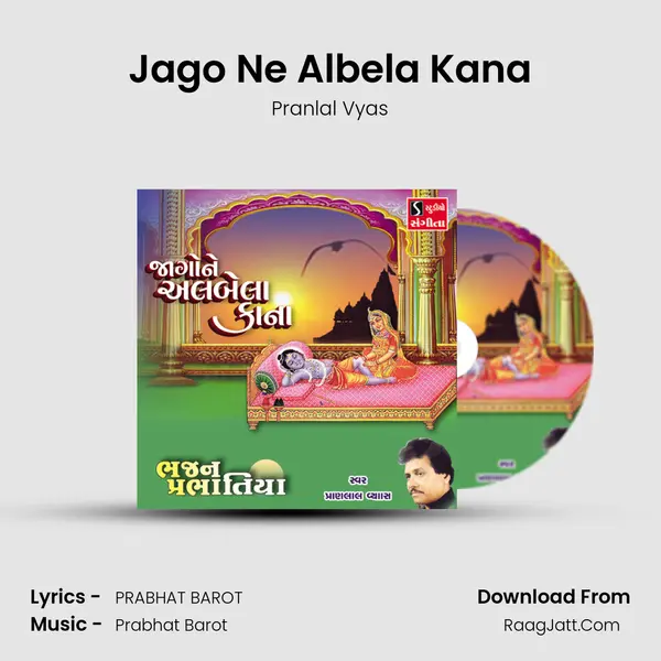 Jago Ne Albela Kana - 
