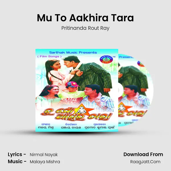 Mu To Aakhira Tara MP3 Song by Pritinanda Rout Ray Cover