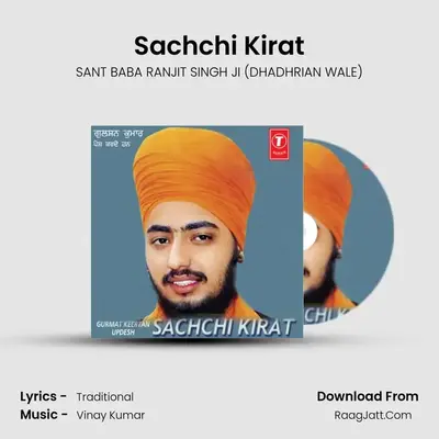 Sachchi Kirat MP3 Song by SANT BABA RANJIT SINGH JI (DHADHRIAN WALE) Cover
