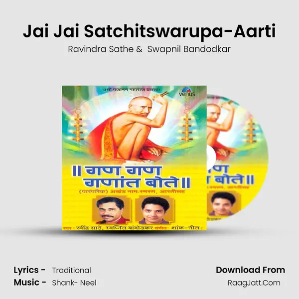 Jai Jai Satchitswarupa-Aarti MP3 Song by Ravindra Sathe Cover