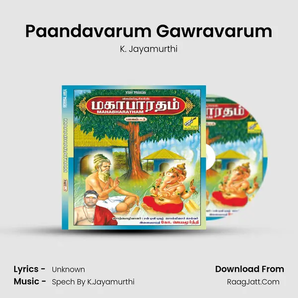 Paandavarum Gawravarum MP3 Song by K. Jayamurthi Cover