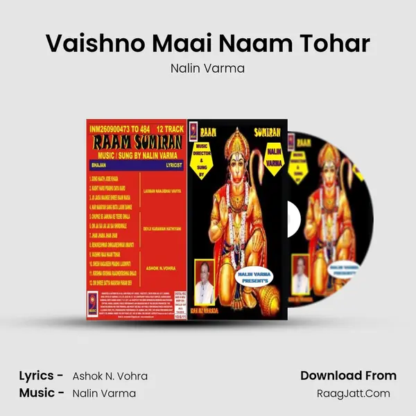 Vaishno Maai Naam Tohar MP3 Song by Nalin Varma Cover