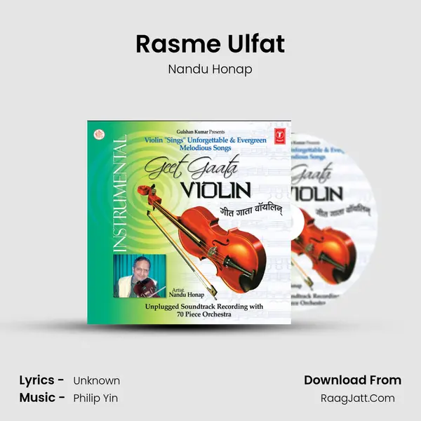 Rasme Ulfat MP3 Song by Nandu Honap Cover