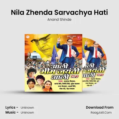 Nila Zhenda Sarvachya Hati MP3 Song by Anand Shinde Cover