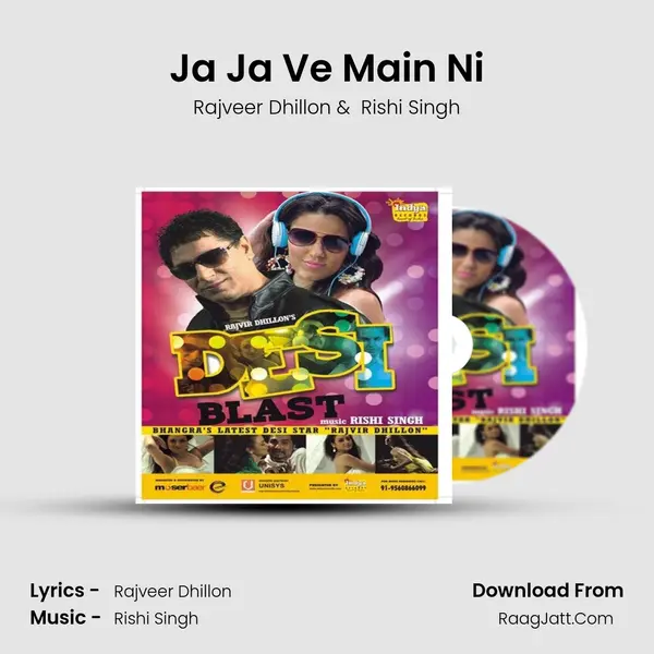 Ja Ja Ve Main Ni mp3 song