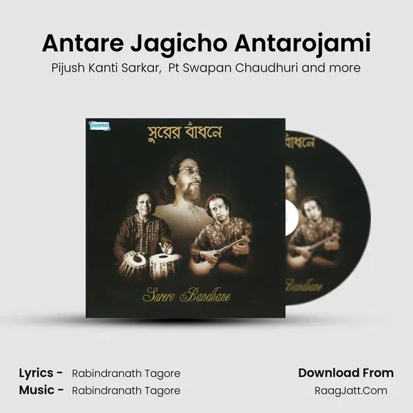 Antare Jagicho Antarojami MP3 Song by Pijush Kanti Sarkar Cover