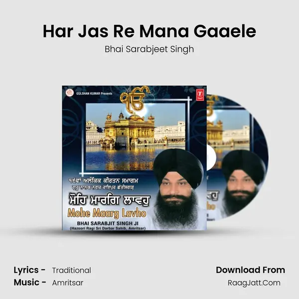 Har Jas Re Mana Gaaele MP3 Song by Bhai Sarabjeet Singh Cover