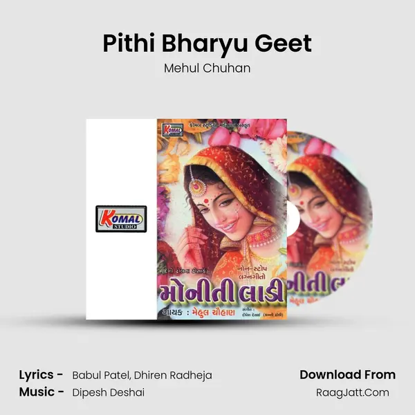 Pithi Bharyu Geet MP3 Song by Mehul Chuhan Cover
