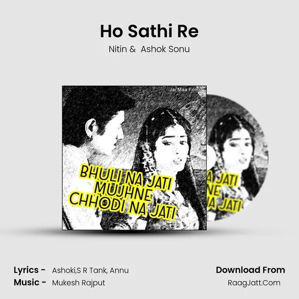Ho Sathi Re Cover