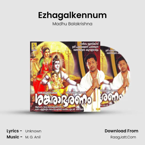 Ezhagalkennum MP3 Song by Madhu Balakrishna Cover