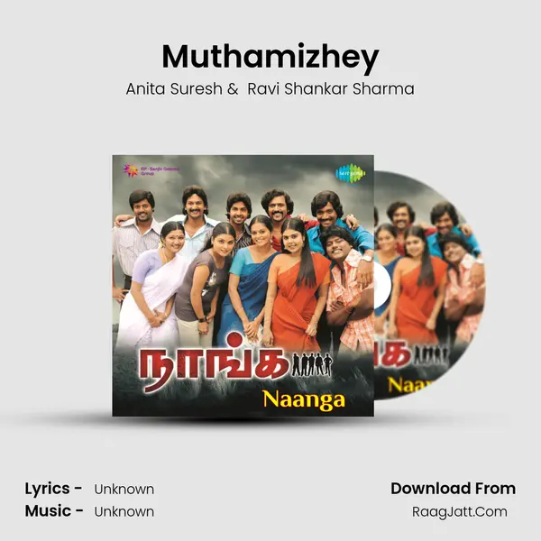 Muthamizhey MP3 Song by Anita Suresh Cover
