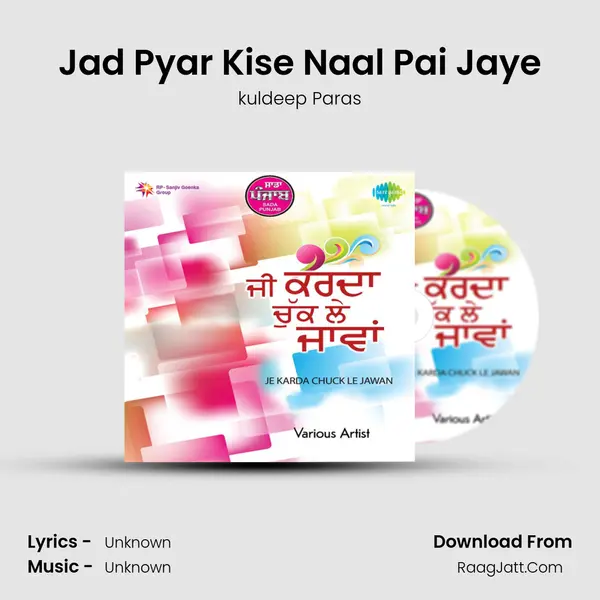 Jad Pyar Kise Naal Pai Jaye MP3 Song by kuldeep Paras Cover
