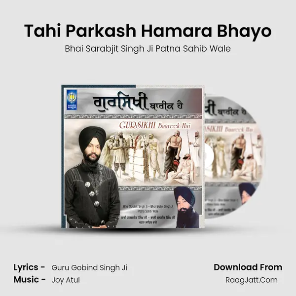 Tahi Parkash Hamara Bhayo MP3 Song by Bhai Sarabjit Singh Ji Patna Sahib Wale Cover