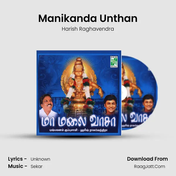 Manikanda Unthan MP3 Song by Harish Raghavendra Cover