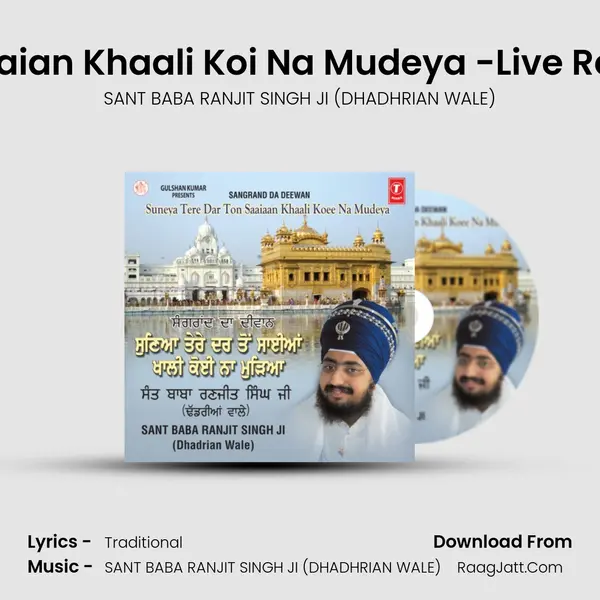 Suneya Tere Dar Ton Saaian Khaali Koi Na Mudeya -Live Recording On 14 01 2011 At MP3 Song by SANT BABA RANJIT SINGH JI (DHADHRIAN WALE) Cover