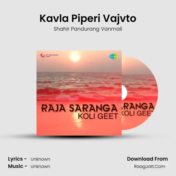 Kavla Piperi Vajvto Cover