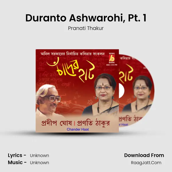 Duranto Ashwarohi, Pt. 1 MP3 Song by Pranati Thakur Cover