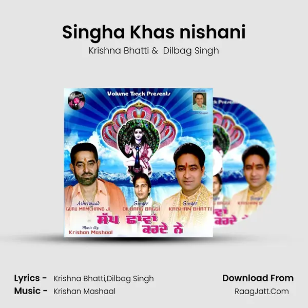 Singha Khas nishani mp3 song