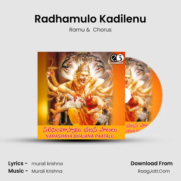 Radhamulo Kadilenu MP3 Song by Ramu Cover