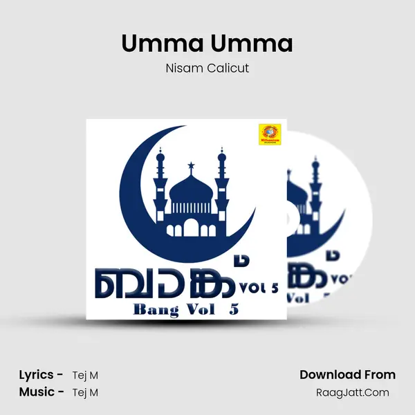 Umma Umma MP3 Song by Nisam Calicut Cover