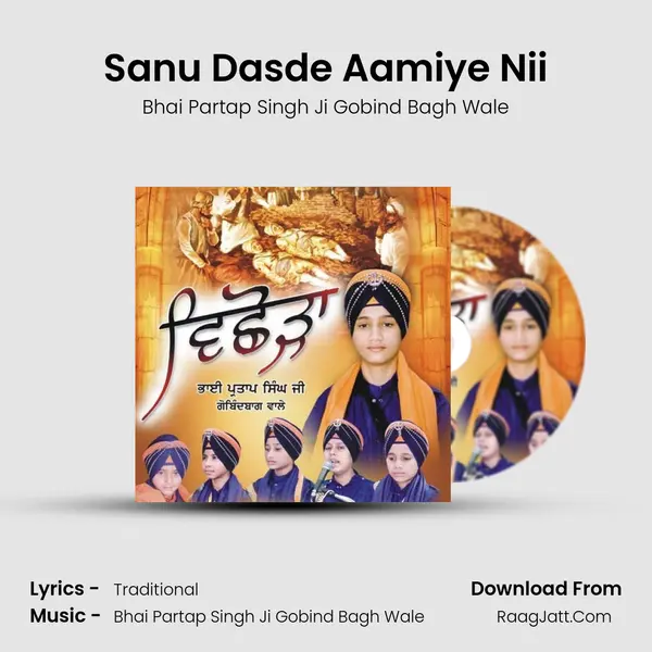 Sanu Dasde Aamiye Nii MP3 Song by Bhai Partap Singh Ji Gobind Bagh Wale Cover