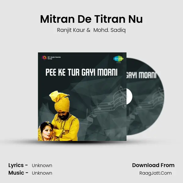 Mitran De Titran Nu MP3 Song by Ranjit Kaur Cover