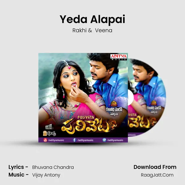Yeda Alapai MP3 Song by Rakhi Cover