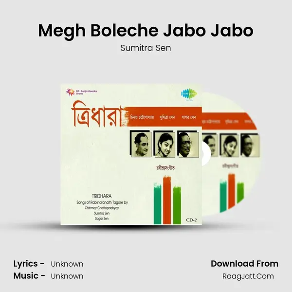 Megh Boleche 'Jabo Jabo' MP3 Song by Sumitra Sen Cover