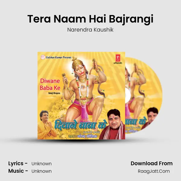 Tera Naam Hai Bajrangi MP3 Song by Narendra Kaushik Cover