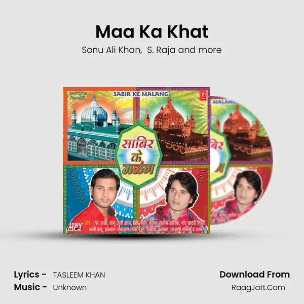 Maa Ka Khat MP3 Song by Sonu Ali Khan Cover