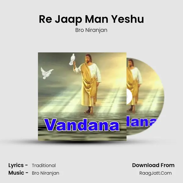 Re Jaap Man Yeshu MP3 Song by Bro Niranjan Cover