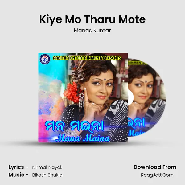 Kiye Mo Tharu Mote MP3 Song by Manas Kumar Cover