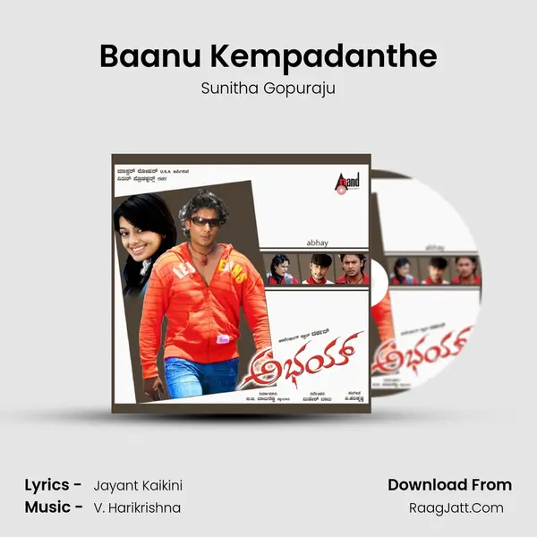 Baanu Kempadanthe MP3 Song by Sunitha Gopuraju Cover