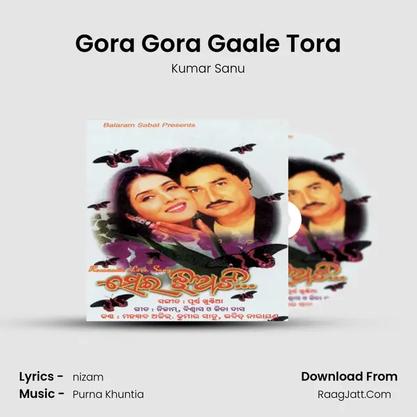 Gora Gora Gaale Tora MP3 Song by Kumar Sanu Cover