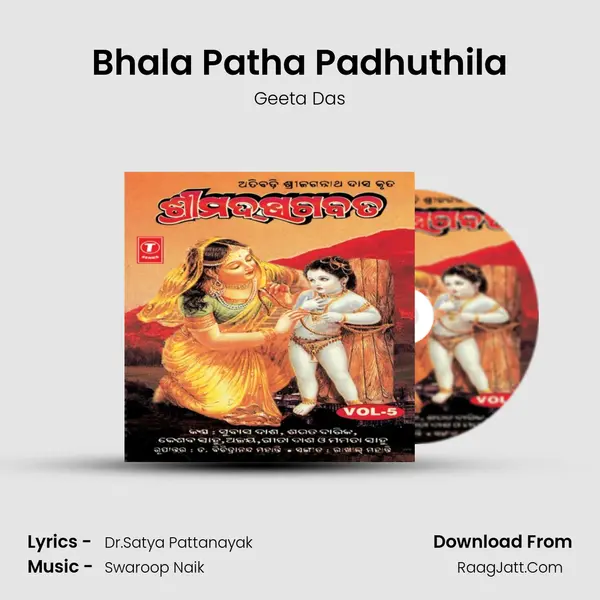 Bhala Patha Padhuthila MP3 Song by Geeta Das Cover