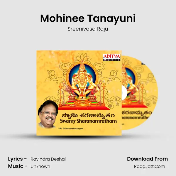 Mohinee Tanayuni MP3 Song by Sreenivasa Raju Cover