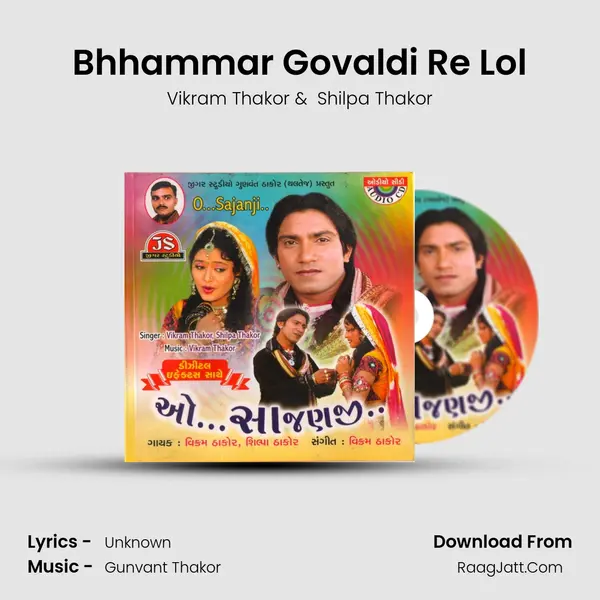 Bhhammar Govaldi Re Lol MP3 Song by Vikram Thakor Cover