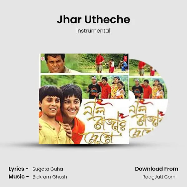 Jhar Utheche MP3 Song by Instrumental Cover