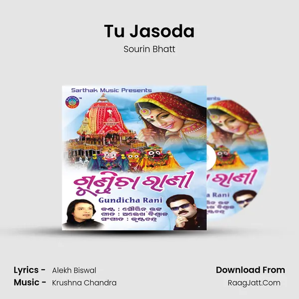 Tu Jasoda MP3 Song by Sourin Bhatt Cover