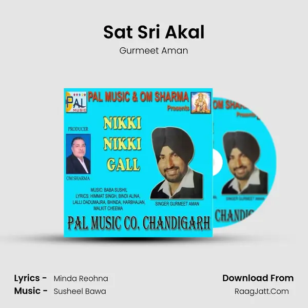 Sat Sri Akal MP3 Song by Gurmeet Aman Cover