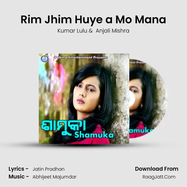Rim Jhim Huye a Mo Mana MP3 Song by Kumar Lulu Cover