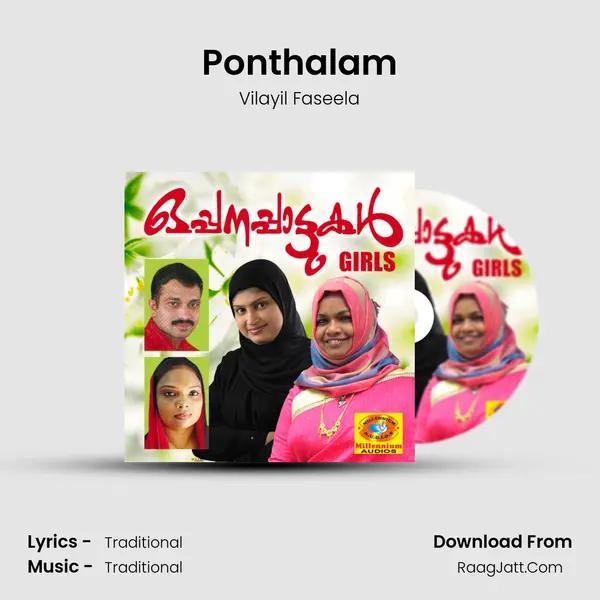 Ponthalam MP3 Song by Vilayil Faseela Cover