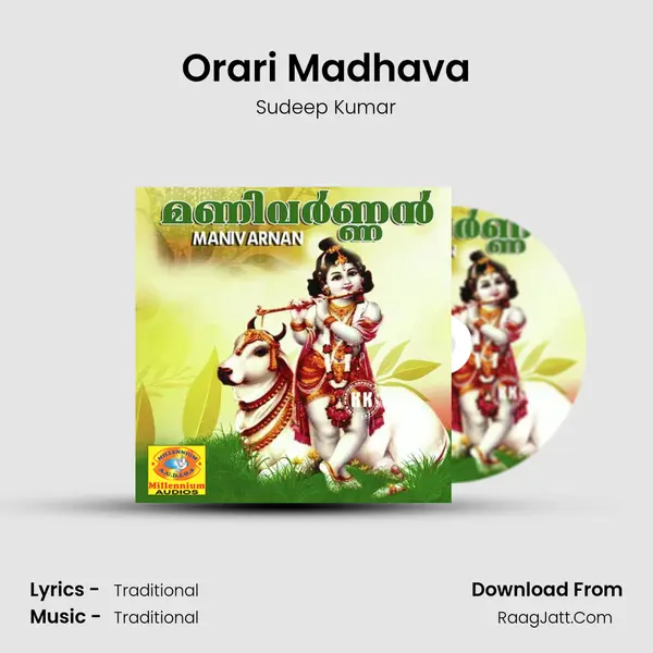 Orari Madhava MP3 Song by Sudeep Kumar Cover