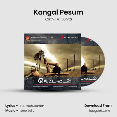 Kangal Pesum MP3 Song by Karthik Cover