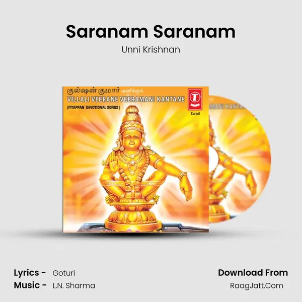 Saranam Saranam MP3 Song by Unni Krishnan Cover